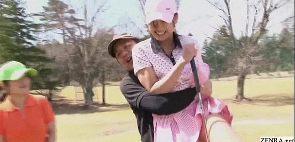  Subtitled uncensored HD Japanese golf outdoors exposure